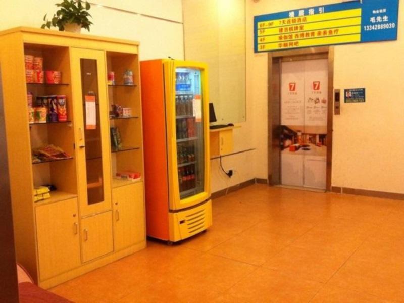 Гуанчжоу: 7 Days Inn Guangzhou - Huangpu Times City