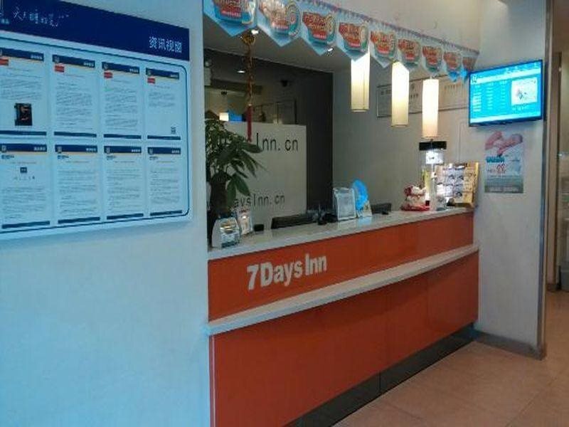 Гуанчжоу: 7Days Inn Guangzhou Tianhe Yantang Subway Station