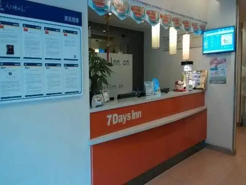 7Days Inn Guangzhou Tianhe Yantang Subway Station — фото 1