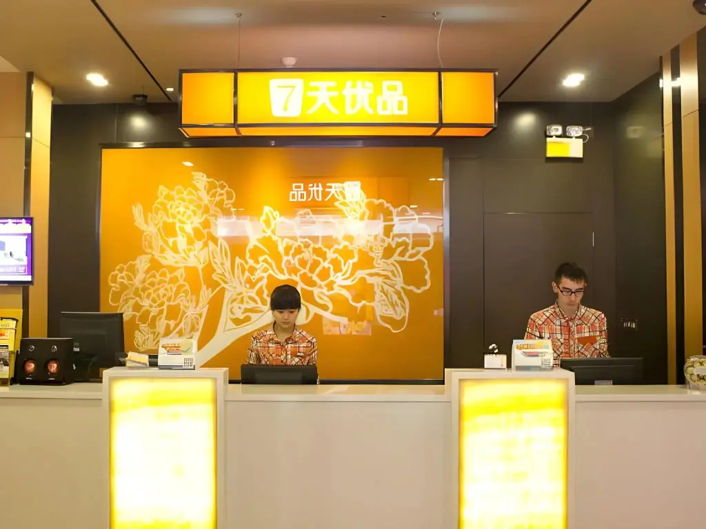 Гуанчжоу: 7Days Premium Guangzhou Tianhe Shipaiqiao
