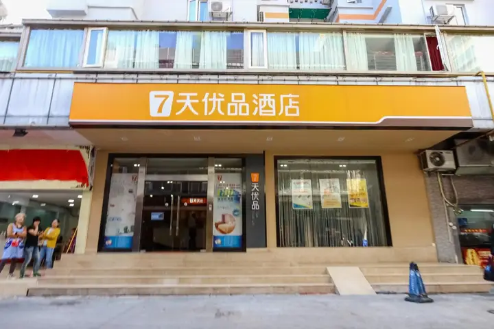 Гуанчжоу: 7Days Premium Guangzhou Tianhe Shipaiqiao