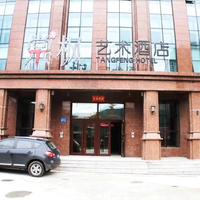 Харбин: Hampton by Hilton Harbin Haxi