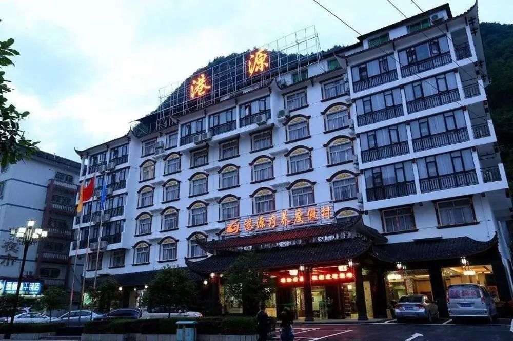 Чжанцзяцзе: Zhangjiajie Gangyuan Wellness Resort