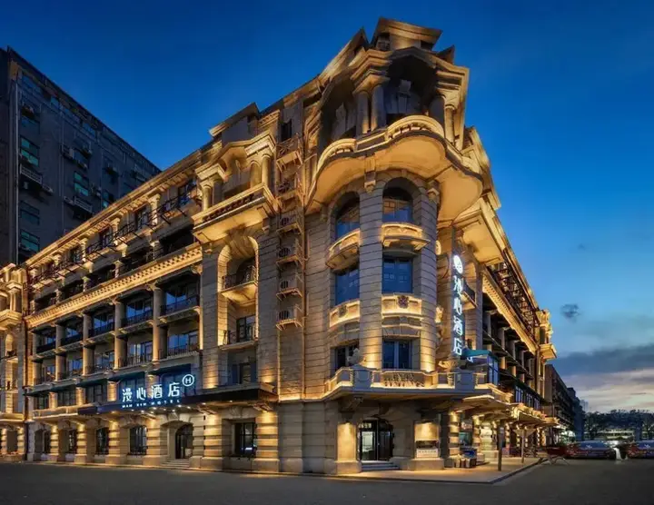 Ухань: Wuhan Hankou Jiangtan Manxin Mansion