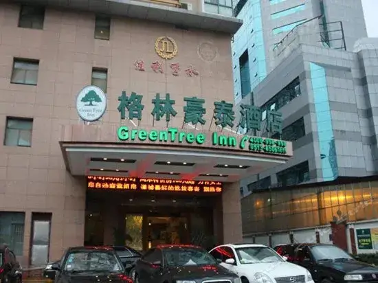 Наньтун: Jiali Xiushui Hotel
