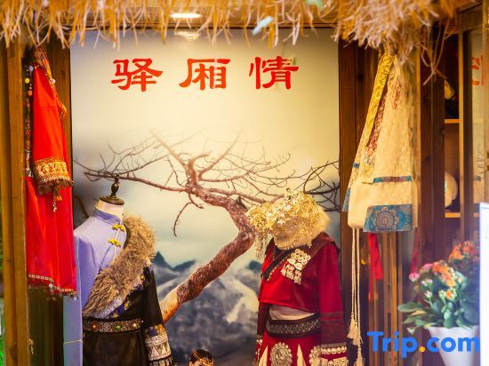Лицзян: Lijiang Sunshine Inn - Lijiang Yi Xiang Qing Yuan Inn