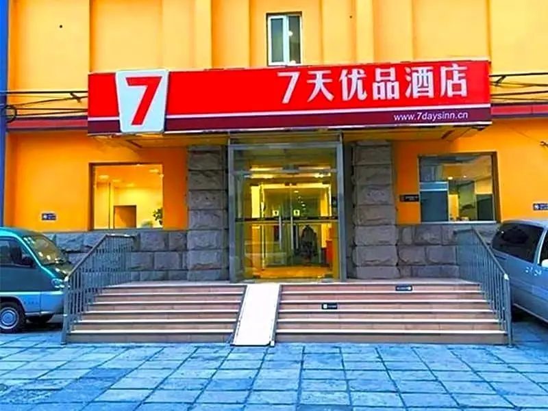 7Days Premium Beijing Chaoyangmen Branch — фото 1
