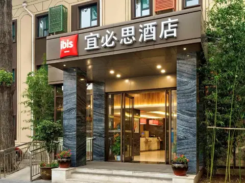 ibis Jinan Jingwu RD — фото 1