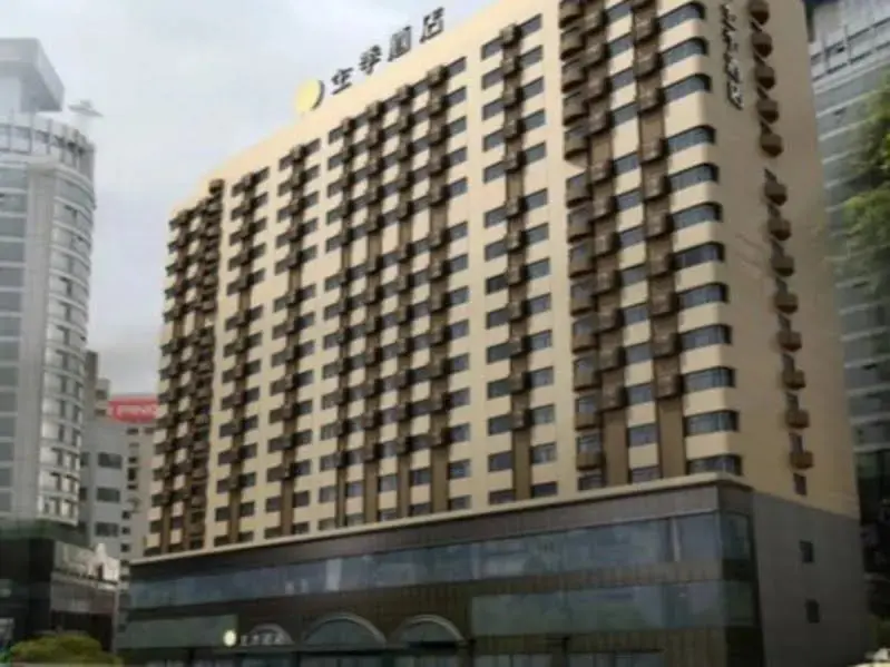 Ланьчжоу: JI Hotel Tianshui South Road, Lanzhou