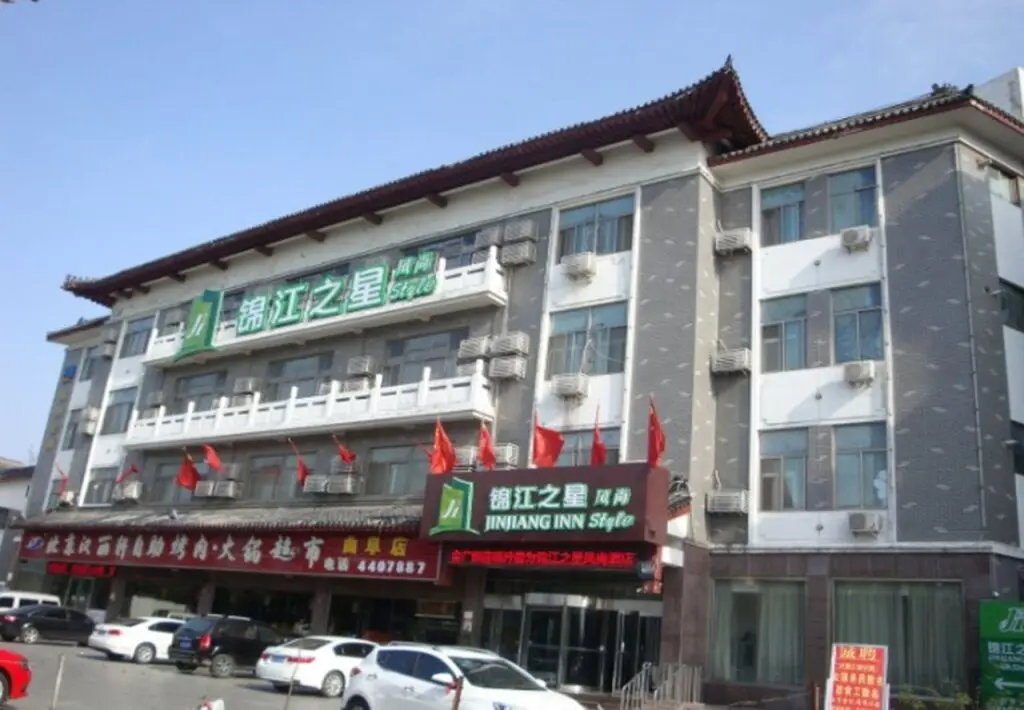 Цзинин: Goldmet Inn Qufu East Jinxuan Road and Visitor Center