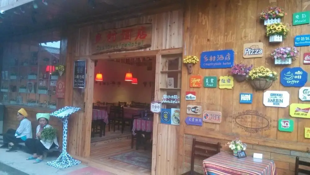 Longsheng: Countryside Hotel
