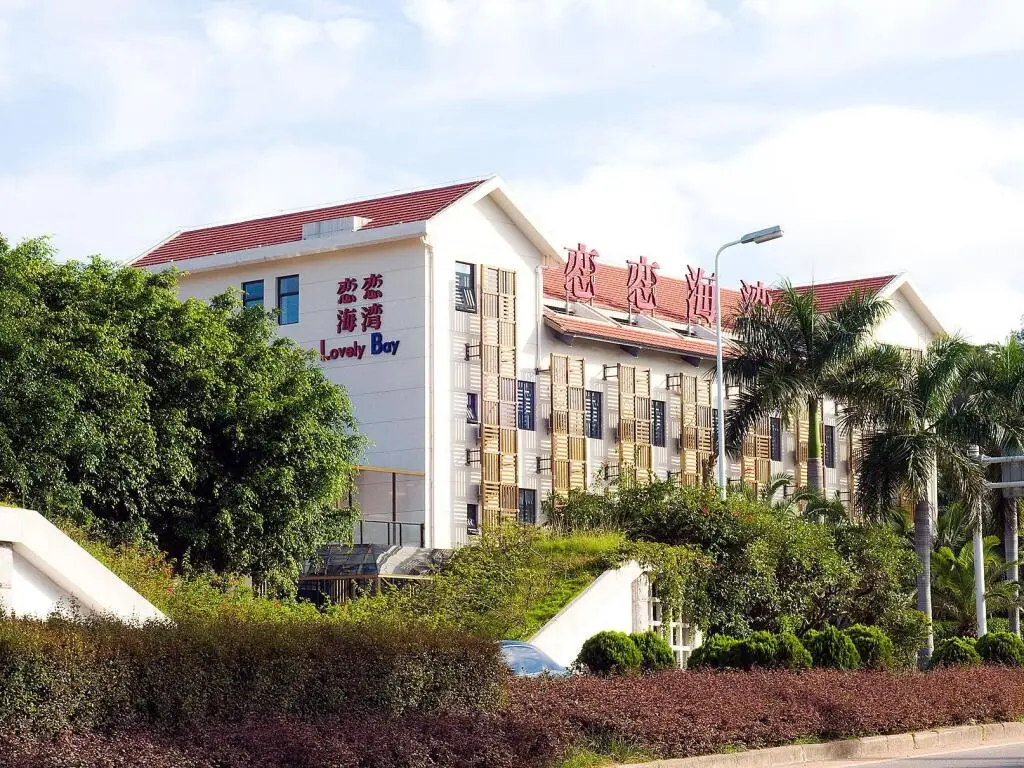 Xiamen Lovely Bay Hostel — фото 1