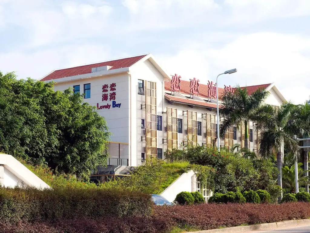 Xiamen Lovely Bay Hostel — фото 1
