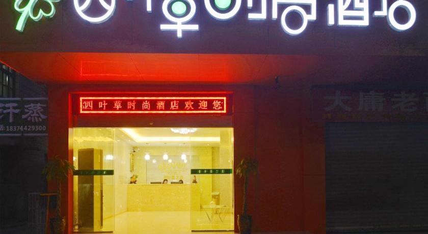 Zhangjiajie Clover Hotel — фото 1