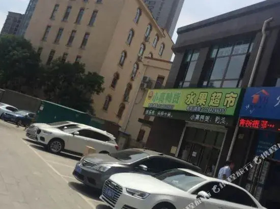 Shenyang Juicy Peach Apartment — фото 1