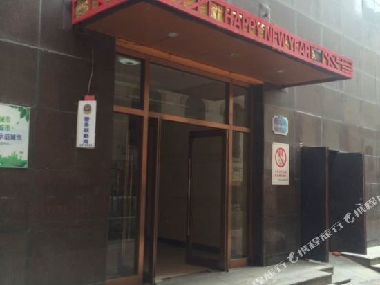 Shenyang Juicy Peach Apartment — фото 1