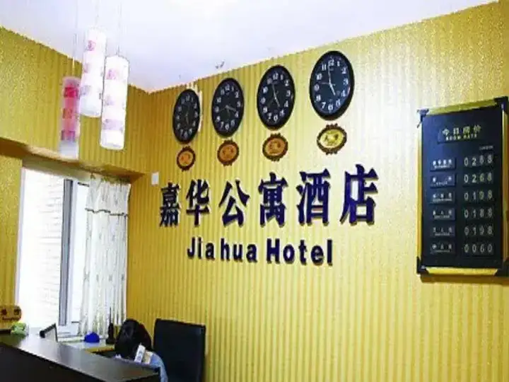 Сиань: Xi An Helen Apartment