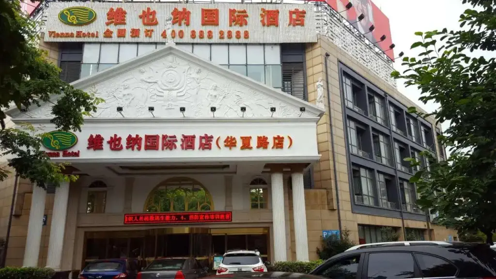 Шанхай: Vienna International Hotel Shanghai Disneyland Tour Shop