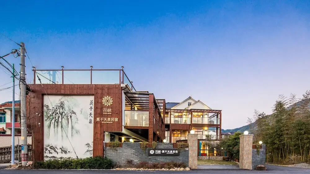Хучжоу: Floral Hotel · Mo Gan Tian QuanMogan Mountain