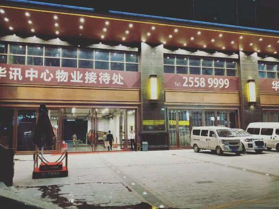 Шэньчжэнь: Century Hao Ting Apartment