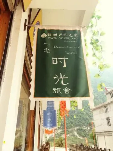 Мокси: A Memoriable Time Hostel