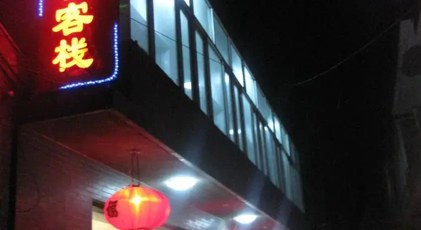 Wutaishan Tong Fu Hotel — фото 1