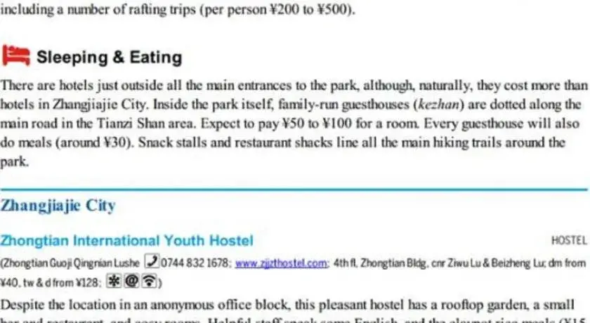 Чжанцзяцзе: Zhangjiajie Zhongtian International Hostel