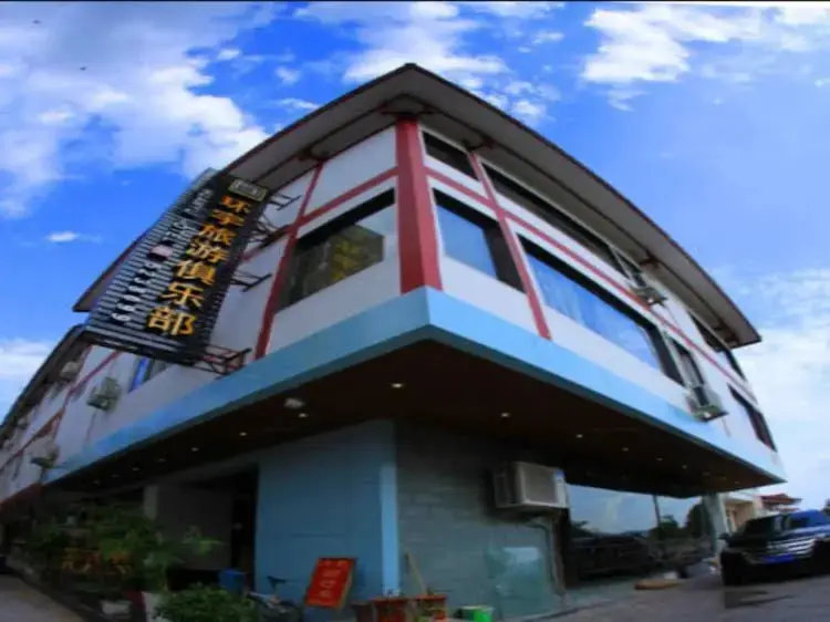 Наньпин: Wuyishan Huanyu Tourist Club