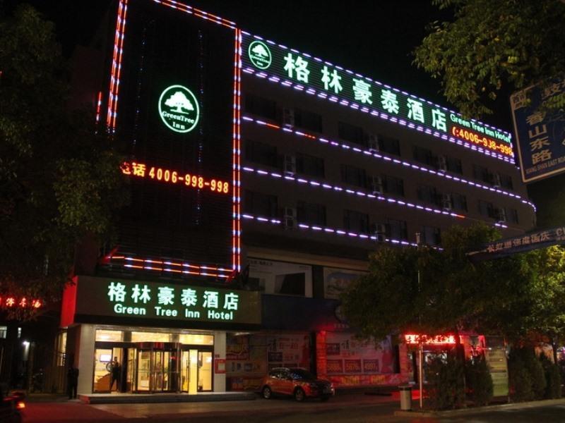 Чжунвэй: Greentree Hotel Ningxia Zhongwei Gulou East Street