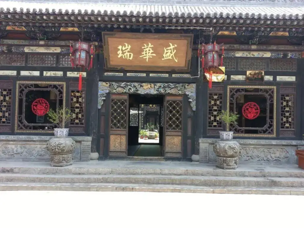 Цзиньчжун: Pingyao Rui Hua Sheng Hotel