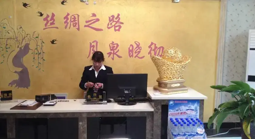 Цзюцюань: Dunhuang Old Friend Guest House