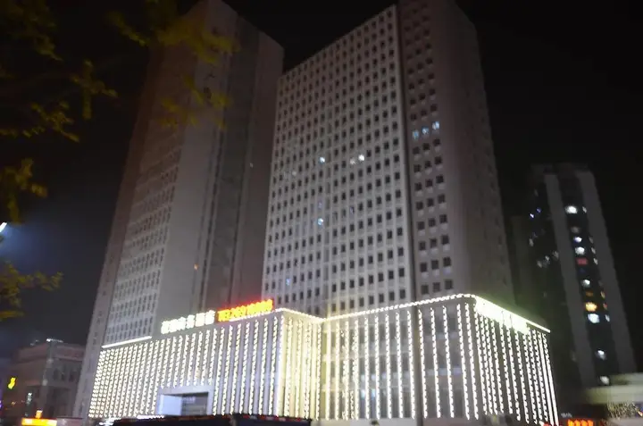 Тяньцзинь: Tianjin Garden Business Hotel