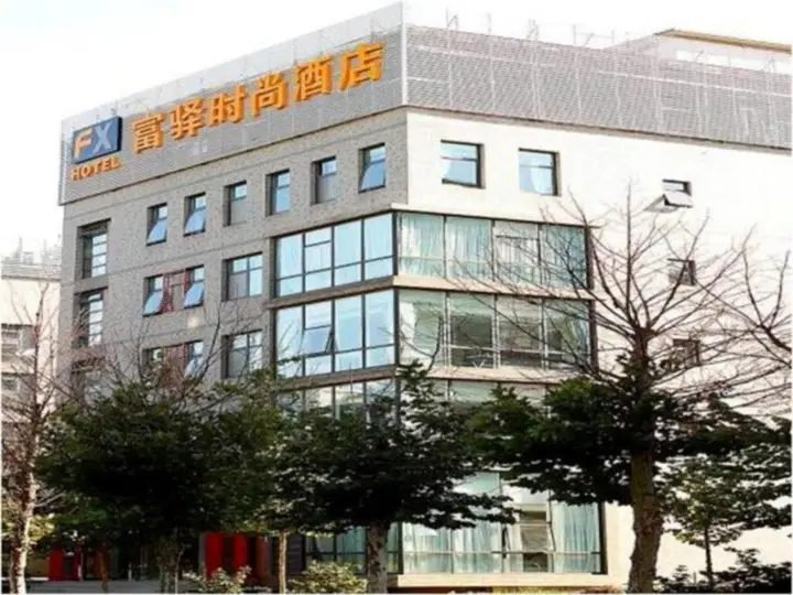 Пекин: FX Hotel Fengtai Zong Bu Ji Di