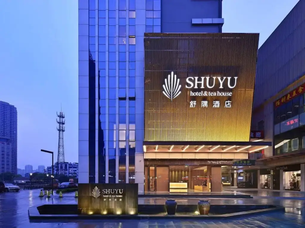 Wuxi Shuyu Hotel — фото 1