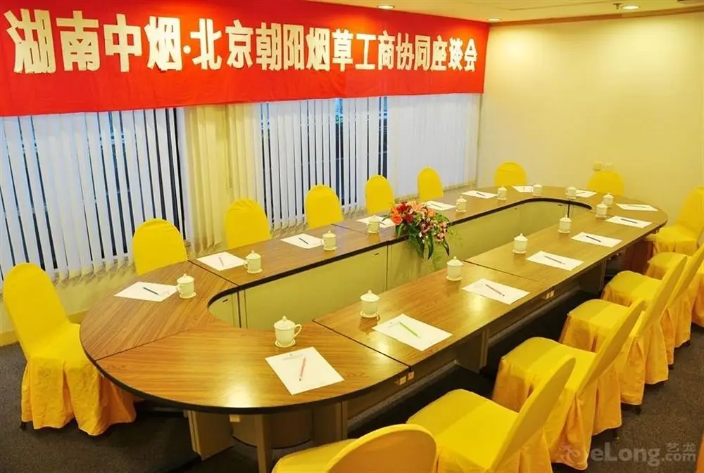 Хайкоу: International Financial (Jasper) Hotel