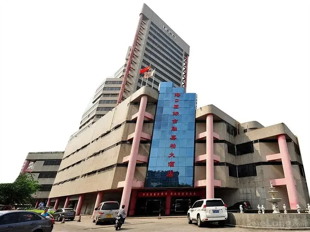 Хайкоу: International Financial (Jasper) Hotel