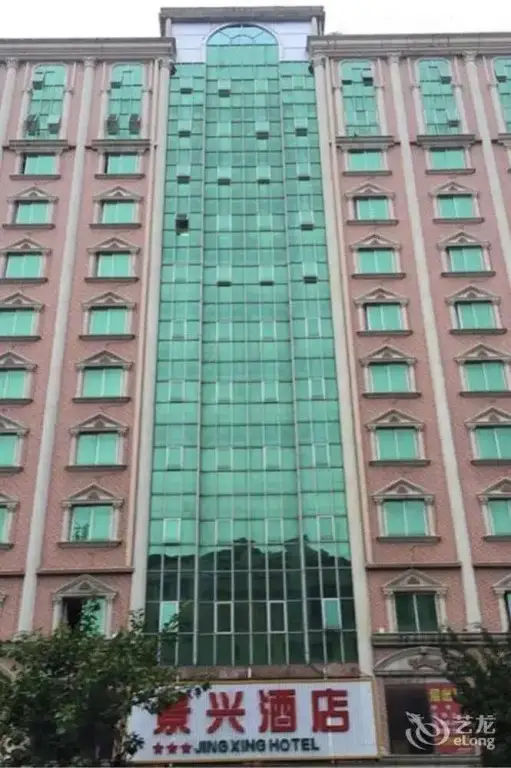 Гуанчжоу: Guangzhou Guo Sheng Hotel