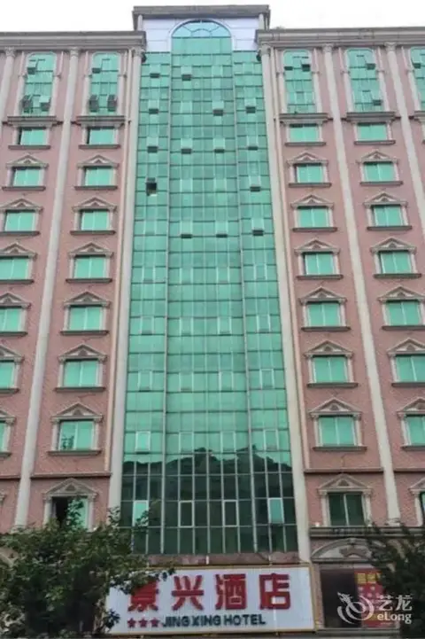 Guangzhou Guo Sheng Hotel — фото 1