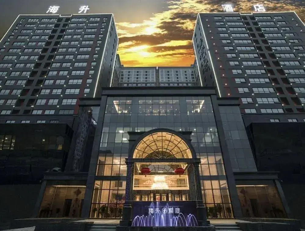 Xian Haisheng Hotel — фото 1
