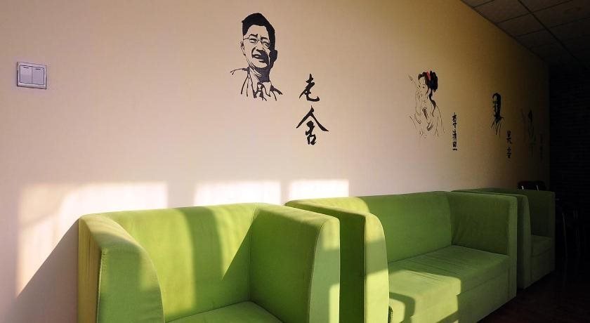 Цзинань: 798 International Youth Hostel