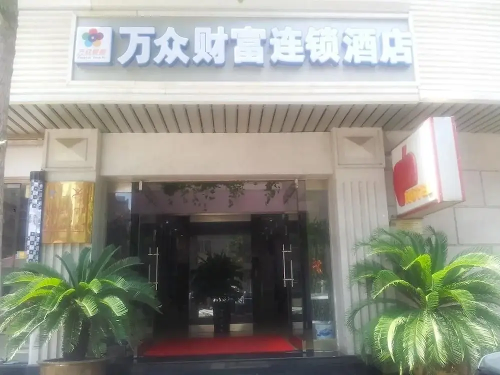 Тяньцзинь: Tianjin Apple Hotel