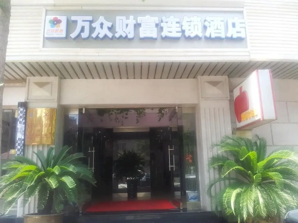 Тяньцзинь: Tianjin Apple Hotel