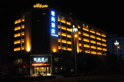 Wei Shang Hotel — фото 1
