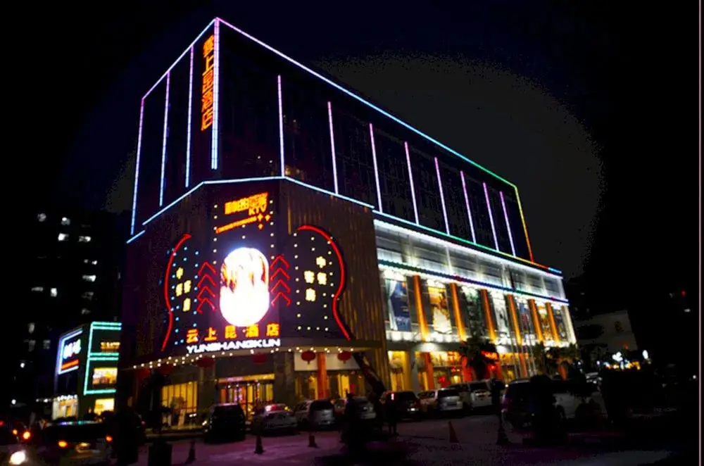 Guangzhou Yun Shang Kun Hotel — фото 1