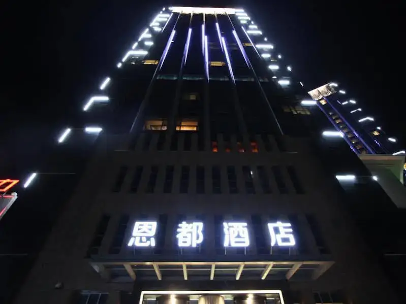 Тайчжоу: Ando Hotel