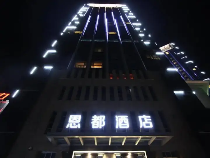 Тайчжоу: Ando Hotel