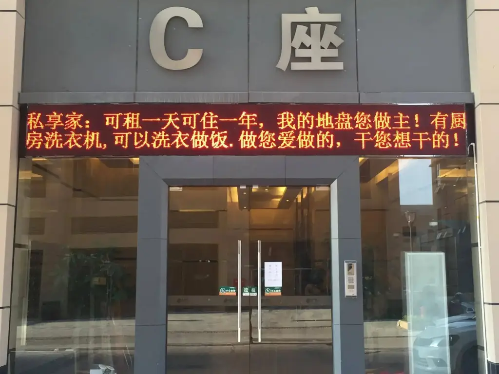Фошань: U Apartment Hotel - Foshan Lecong Lucky City Plaza Branch