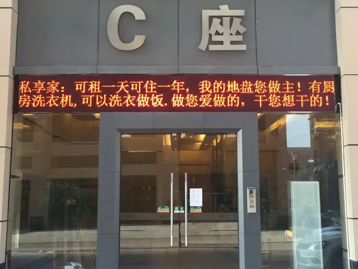 Фошань: U Apartment Hotel - Foshan Lecong Lucky City Plaza Branch