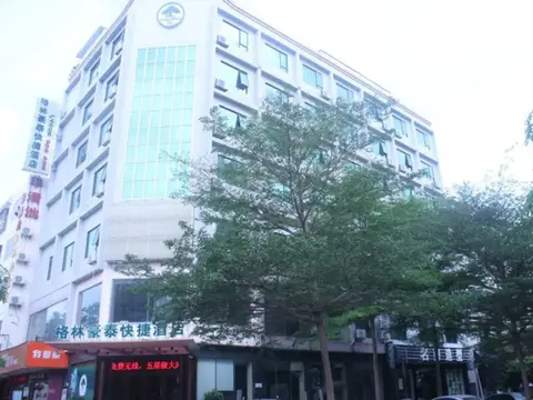 GreenTree Inn Sanya Heping Street Qingren Bridge Express Hotel — фото 1