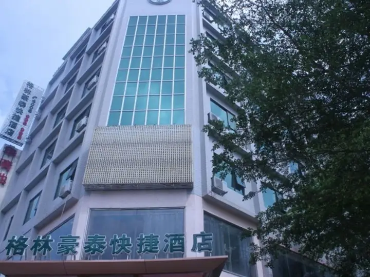 Санья: GreenTree Inn Sanya Heping Street Qingren Bridge Express Hotel
